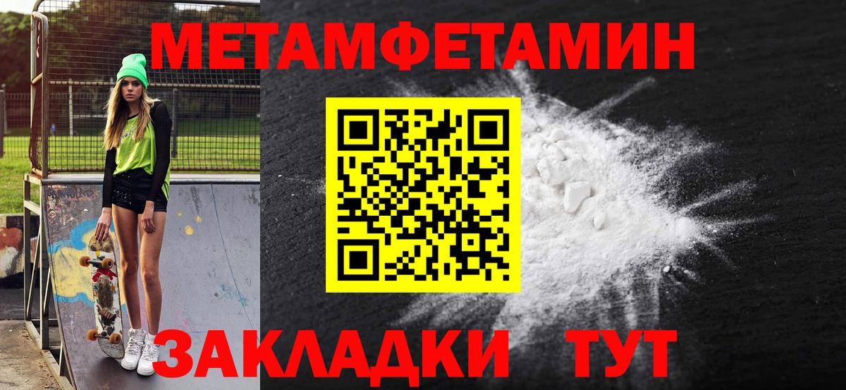 АМФ Premium Вышний Волочёк