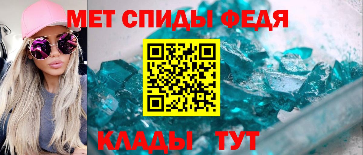 Amphetamine  АМФЕТАМИН 97%  Вход с VPN  Вышний Волочёк  АМФЕТАМИН 