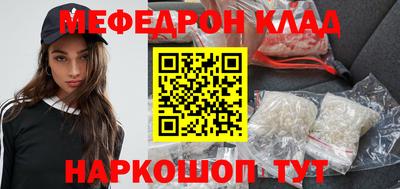 ALPHA PVP Железногорск