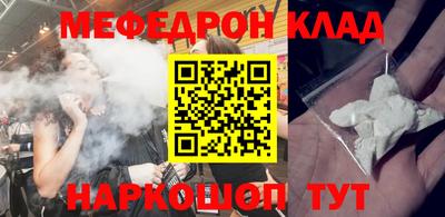 ALPHA PVP Железногорск