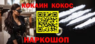 ALPHA PVP Железногорск