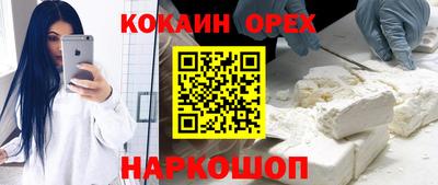 прущий лед Ефремов