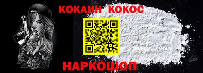 ALPHA PVP Железногорск