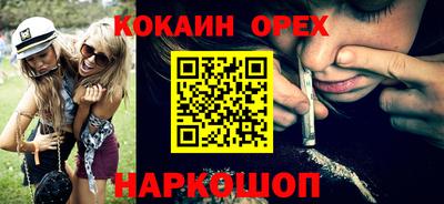 прущий лед Ефремов