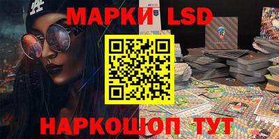 наркотики Железноводск