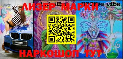наркотики Железноводск