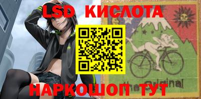 наркотики Железноводск