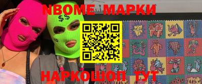 ALPHA PVP Железногорск