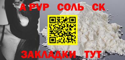 наркотики Железноводск