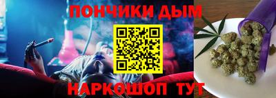 ALPHA PVP Железногорск