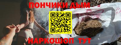 прущий лед Ефремов