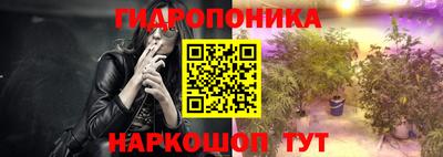 ALPHA PVP Железногорск