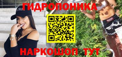 наркотики Железноводск