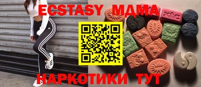 наркотики Железноводск