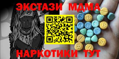 прущий лед Ефремов