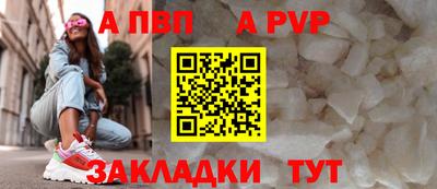 прущий лед Ефремов