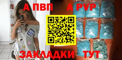 наркотики Железноводск