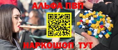 прущий лед Ефремов