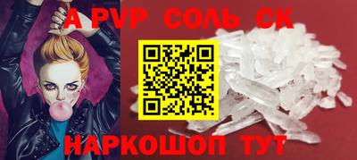 прущий лед Ефремов