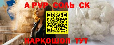 наркотики Железноводск
