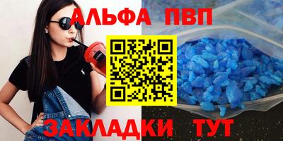 наркотики Железноводск