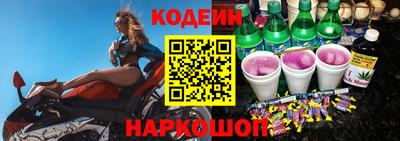 ALPHA PVP Железногорск