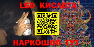наркотики Железноводск