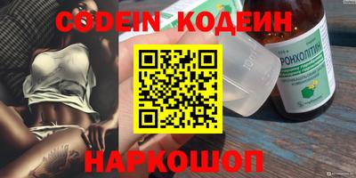 прущий лед Ефремов