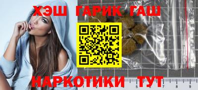 ALPHA PVP Железногорск