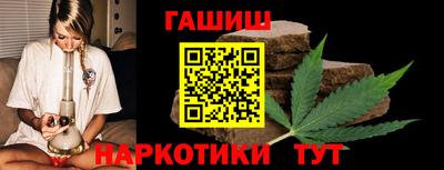 наркотики Железноводск
