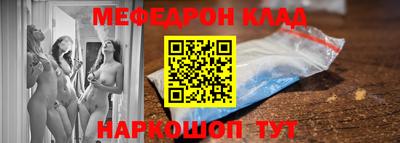 прущий лед Ефремов