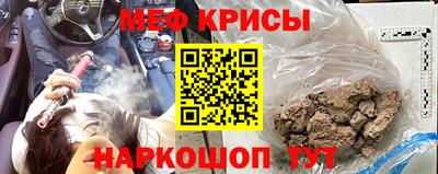 прущий лед Ефремов