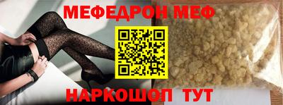 прущий лед Ефремов