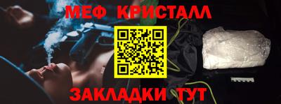 ALPHA PVP Железногорск