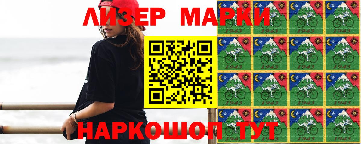 ссылка на мегу tor  Вход с VPN  Вышний Волочёк  ЛСД экстази ecstasy  LSD-25 экстази ecstasy 