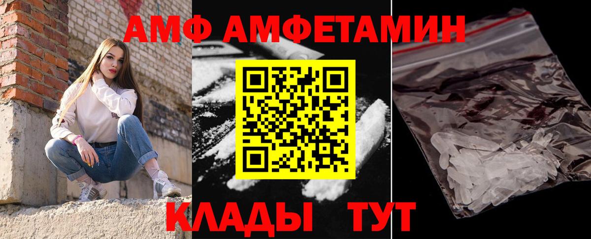 Первитин кристалл Вышний Волочёк
