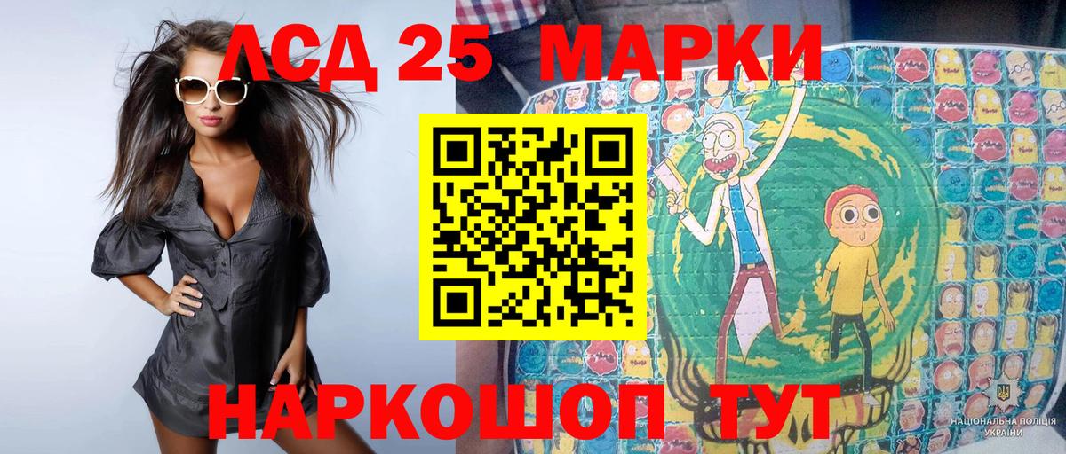 Марки N-bome 1,8мг Вышний Волочёк