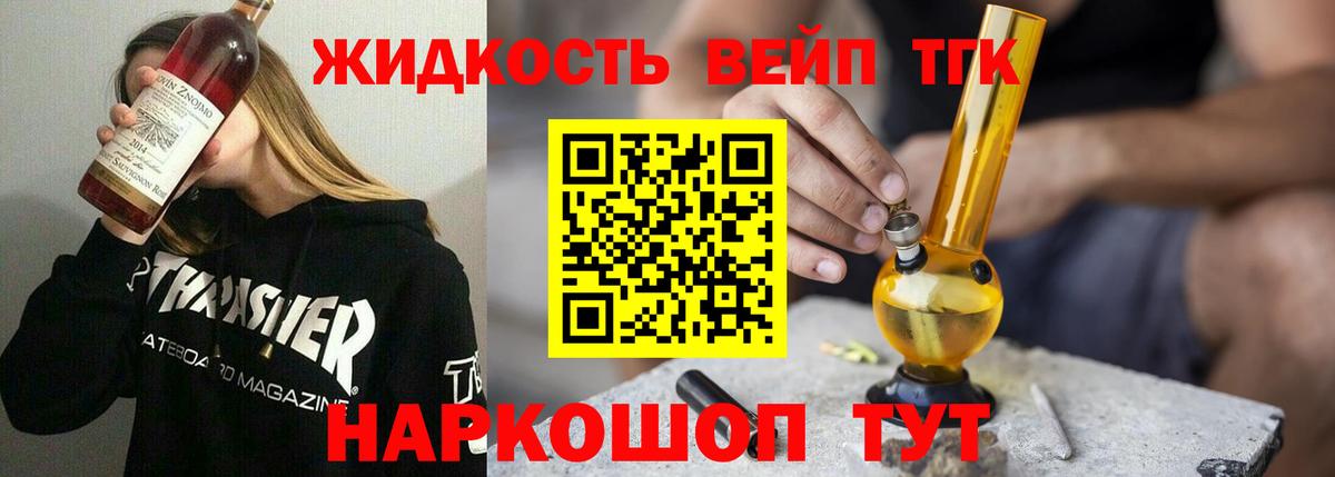 Дистиллят ТГК Wax Вышний Волочёк